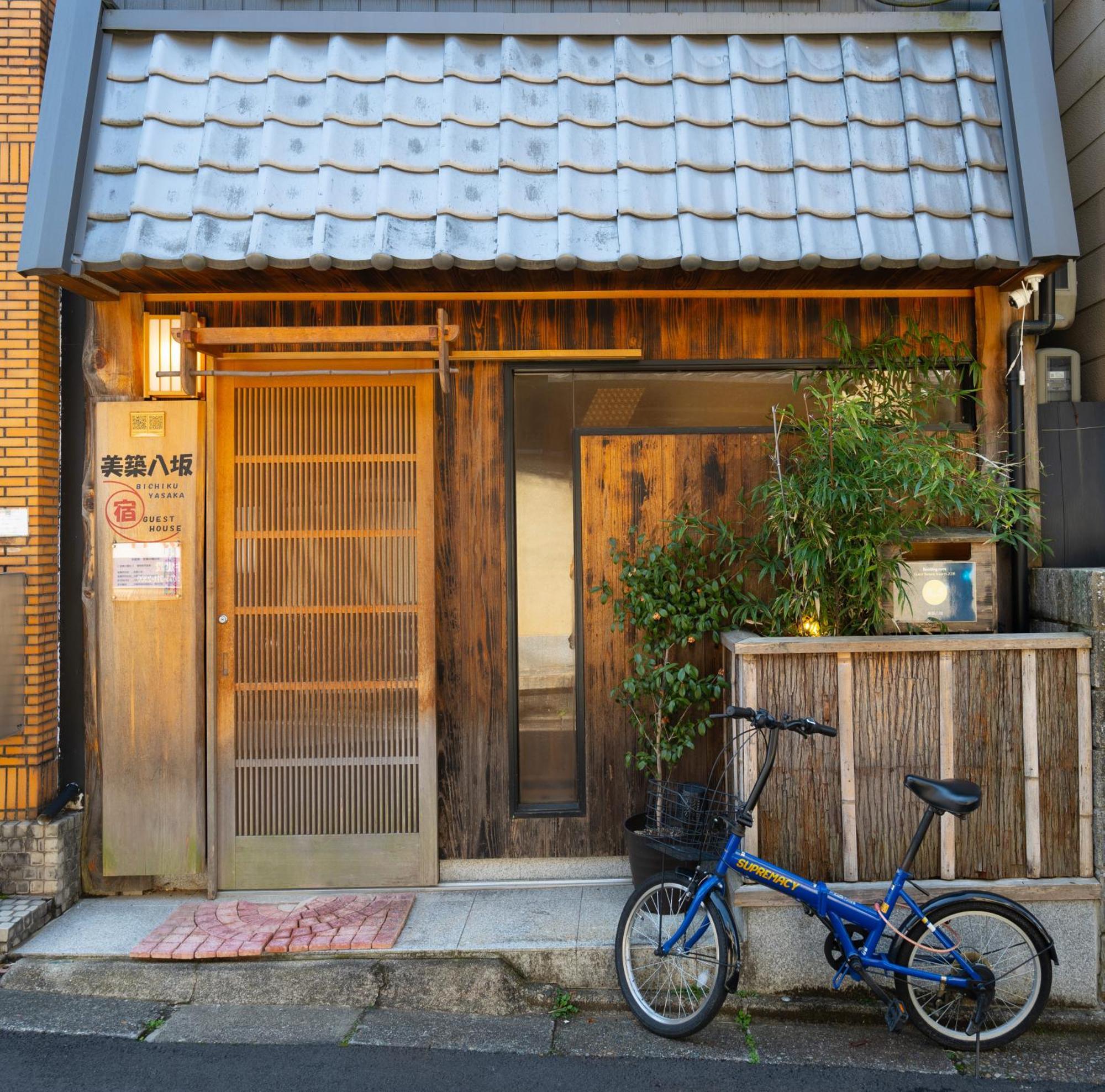 Appartamento 美築八坂 Kyōto Esterno foto