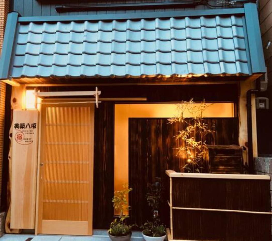 Appartamento 美築八坂 Kyōto Esterno foto